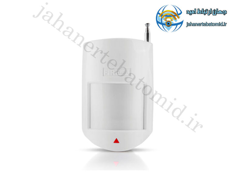 سنسور حرکتی بی سیم فایروال H7