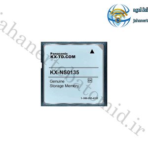 کارت حافظه سانترال پاناسونیک KX-NS0135X