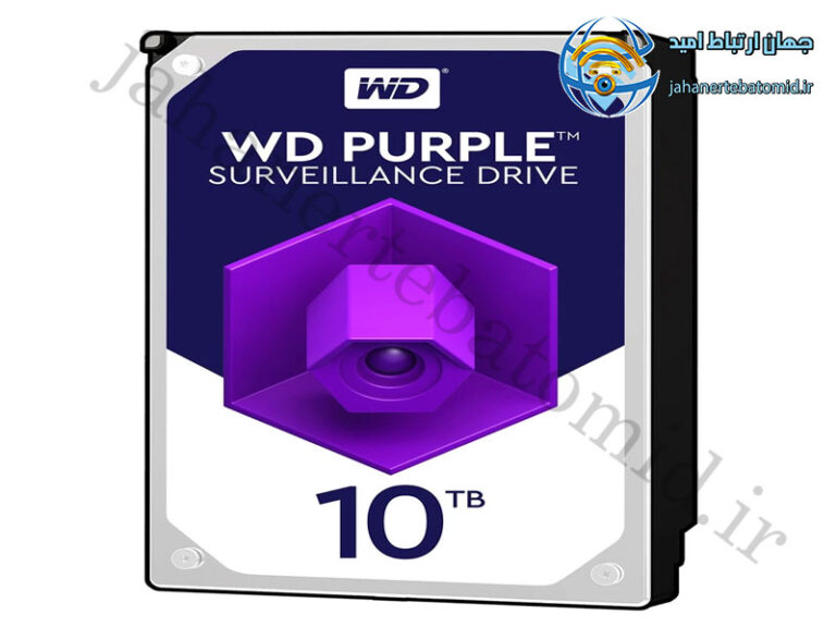 هارد دوربین مداربسته وسترن دیجیتال WD100PURZ 10TB