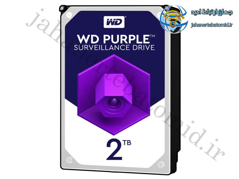 هارد دیسک اینترنال وسترن دیجیتال سری بنفش ظرفیت 2 ترابایت