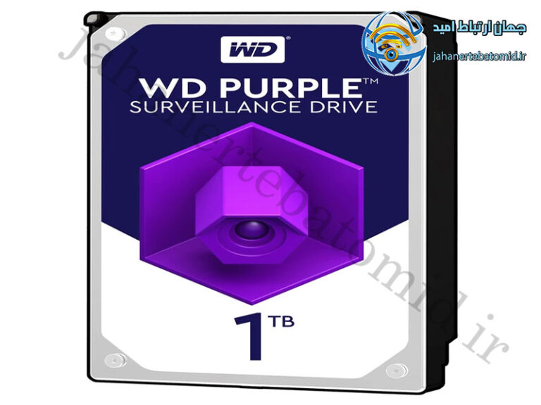 هارددیسک اینترنال وسترن دیجیتال مدل Purple WD10PURZ ظرفیت 1 ترابایت