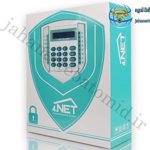 دزدگیر اماکن فورنت 4net مدل B600