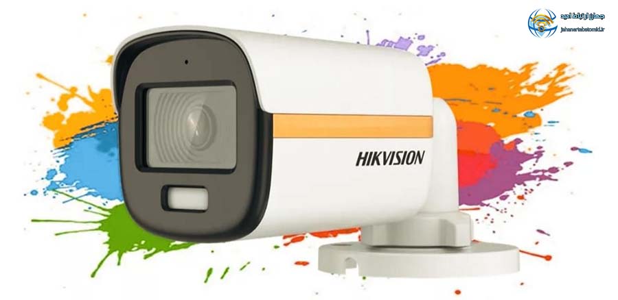 دوربین مدار بسته هایک ویژن (Hikvision)