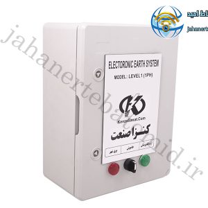 ارت الکترونیکی تک‌ فاز EES-1PH-32A-LEVEL1