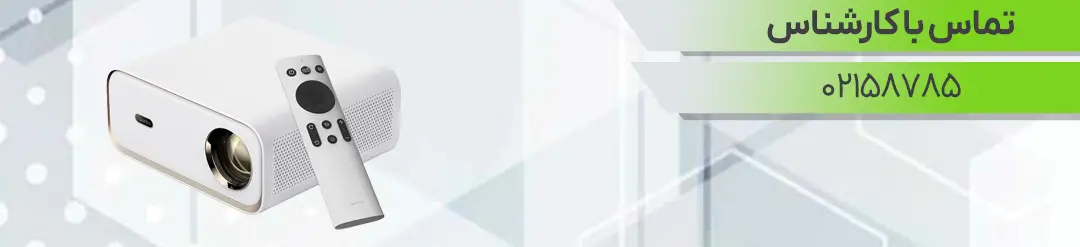 بنر ویدئو پروژکتور-2186028490