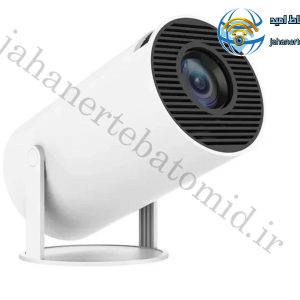 مینی ویدئو پروژکتور مدل HY 300 - PRO