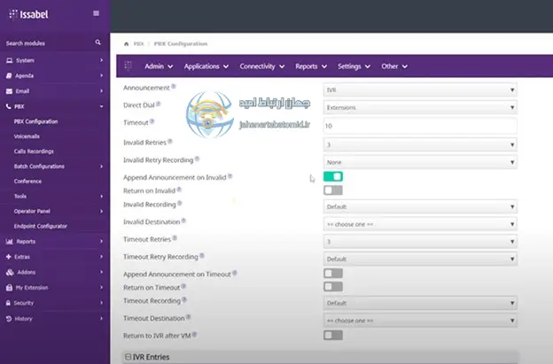 Invalid Retry Recording
