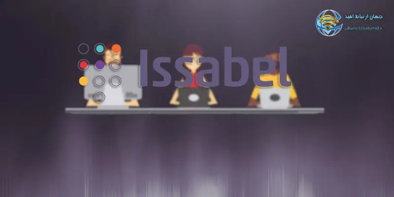 راه_ اندازی تلفن گویا در ایزابل