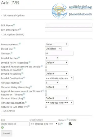 مرحله دوم طریقه راه_ اندازی تلفن گویا در ایزابل